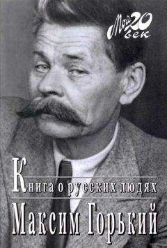 Корней Чуковский - Современники: Портреты и этюды (с иллюстрациями)