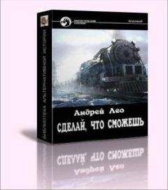 Борис Орлов - Второе пришествие