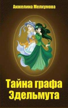 Николай Дубов - Жесткая проба