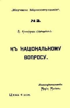 Эмманюэль Левинас - Три статьи о еврейском образовании