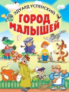 Кирстен Миллер - Кики Страйк и гробница императрицы