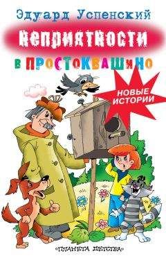 Эдуард Тополь - Пластит