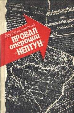 Джулиан Корбетт - Операции английского флота в мировую войну