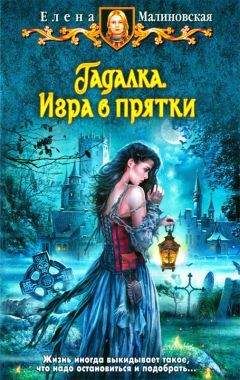 Татьяна Талова - Королевская стража
