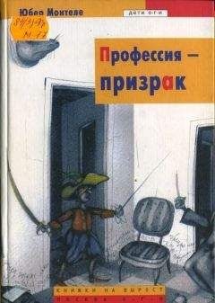 Вацлав Ржезач - Волшебное наследство