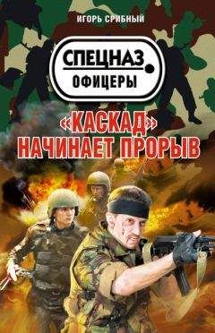 Алистер Маклин - «Ураган» с острова Наварон