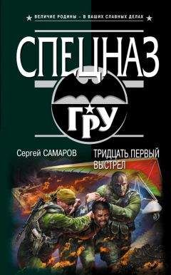 Александр Щелоков - День джихада