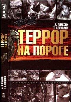 Игорь Акимов - На чужом пороге