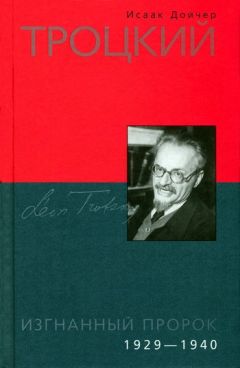 Михаил Корабельников - Лев Троцкий и другие. Вчера, сегодня. Исторический процесс