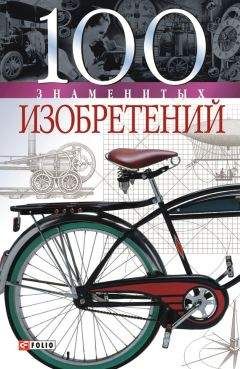 Валентина Скляренко - 100 знаменитых мистических явлений