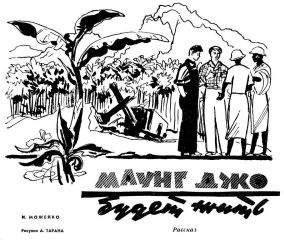 Арнольд Минделл - Сновидения в бодрствовании. Методы 24-часового осознаваемого сновидения