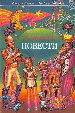 Эдуард Успенский - Бизнес крокодила Гены и другие сказочные повести