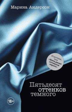 Александра Соколова - Мы разминулись на целую жизнь.