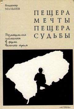 Галимов Брячеслав - Большая волна