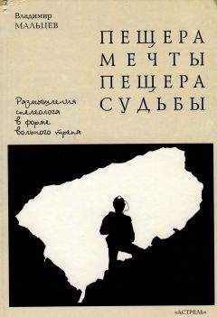 Павел Распопов - Река Серга. Жемчужина природного парка «Оленьи ручьи»