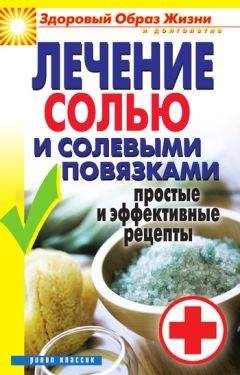 Андрей Звонков - Анализы и диагнозы. Это как же понимать?