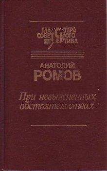 Анатолий Карташов - В России должен быть свой крокодил !