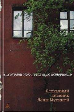 Лев Вожеватов - Как девушки нас обманывают. Правда, о которой не говорят