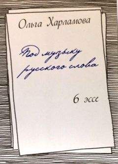 Николай Ашукин - Хрестоматия по истории русского театра XVIII и XIX веков