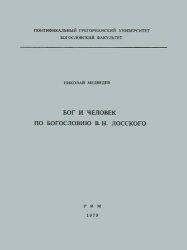 Сборник  - Октоих воскресный (цсл)