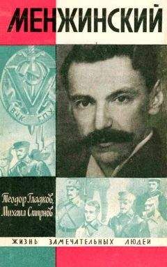 Юрий Богданов - 30 лет в ОГПУ-НКВД-МВД: от оперуполномоченного до заместителя министра