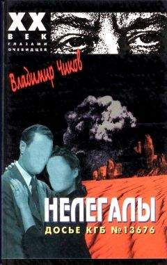 Анатолий Елизаров - Контрразведка. ФСБ против ведущих разведок мира