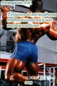 Леонид Дворкин - Подготовка юного тяжелоатлета