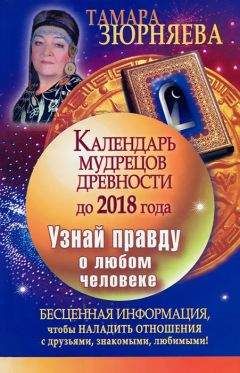 Андрей Скляров - Обитаемый остров Земля