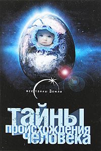 Митио Каку - Гиперпространство: Научная одиссея через параллельные миры, дыры во времени и десятое измерение