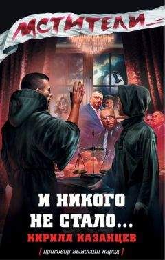 Кирилл Гольцов - Дом на цилиндрах