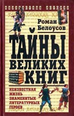 Вольф Шмид - Проза как поэзия. Пушкин, Достоевский, Чехов, авангард