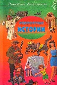 Анатолий Алексин - Сказочные повести. Выпуск третий