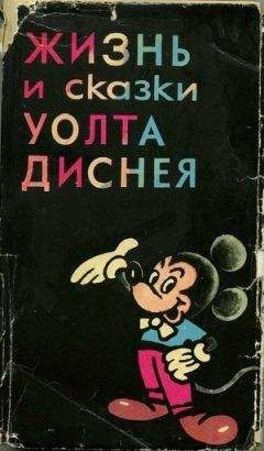 Борис Ерхов - Андерсен