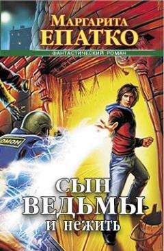 Антон Тудаков - Драконы никогда не спят (сборник)