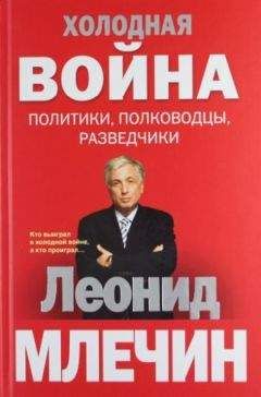 Аркадий Яровой - Прощай, КГБ