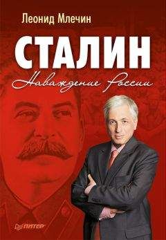 Александр Майсурян - Другой Ленин