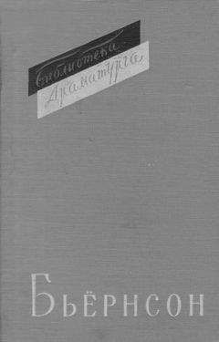 Бьернстьерне Мартиниус Бьернсон - Хульда-хромоножка, Halte-Hulda