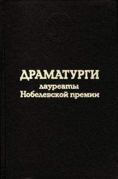 Хосе Мария Вальдо Эчегарай-и-Эйсагирре - Великий Галеотто