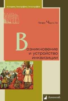 Ольга Михайлова - Молния Господня