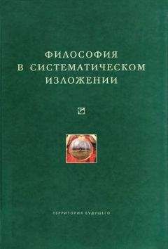 Алексей Лосев - Античная философия истории