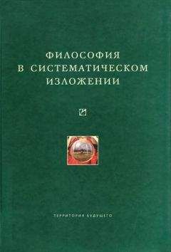 Рудольф Штайнер - Границы естественного познания