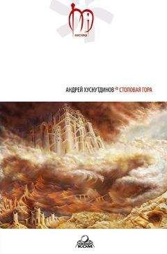 Александр Киричек - Водоем. Часть 1. Погасшая звезда