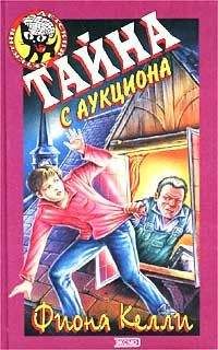 Адам Багдай - Тайна черного зонта