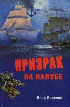 Андрей Скляров - Сенсационная история Земли