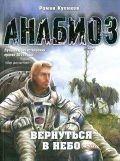 Мелинда Мёрдок - Бак Роджерс в 25 веке