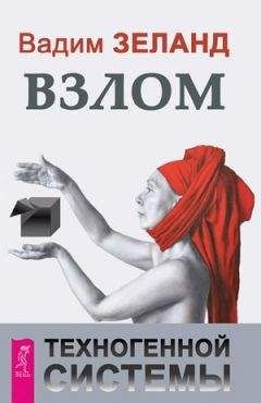 Елена Рвачева - Как стать мастером общения? 49 простых правил