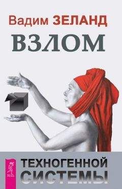 Лабдон Очиров - ОТСЕКАЯ НАДЕЖДУ И СТРАХ