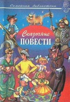 Виктор Виткович - Сказка среди бела дня