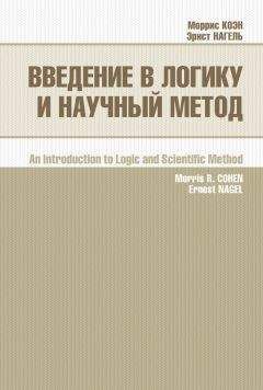 Георг Ферштайн - Энциклопедия йоги