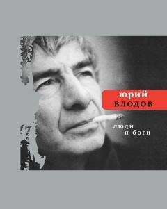 Юрий Оболенцев - Океан. Выпуск восьмой